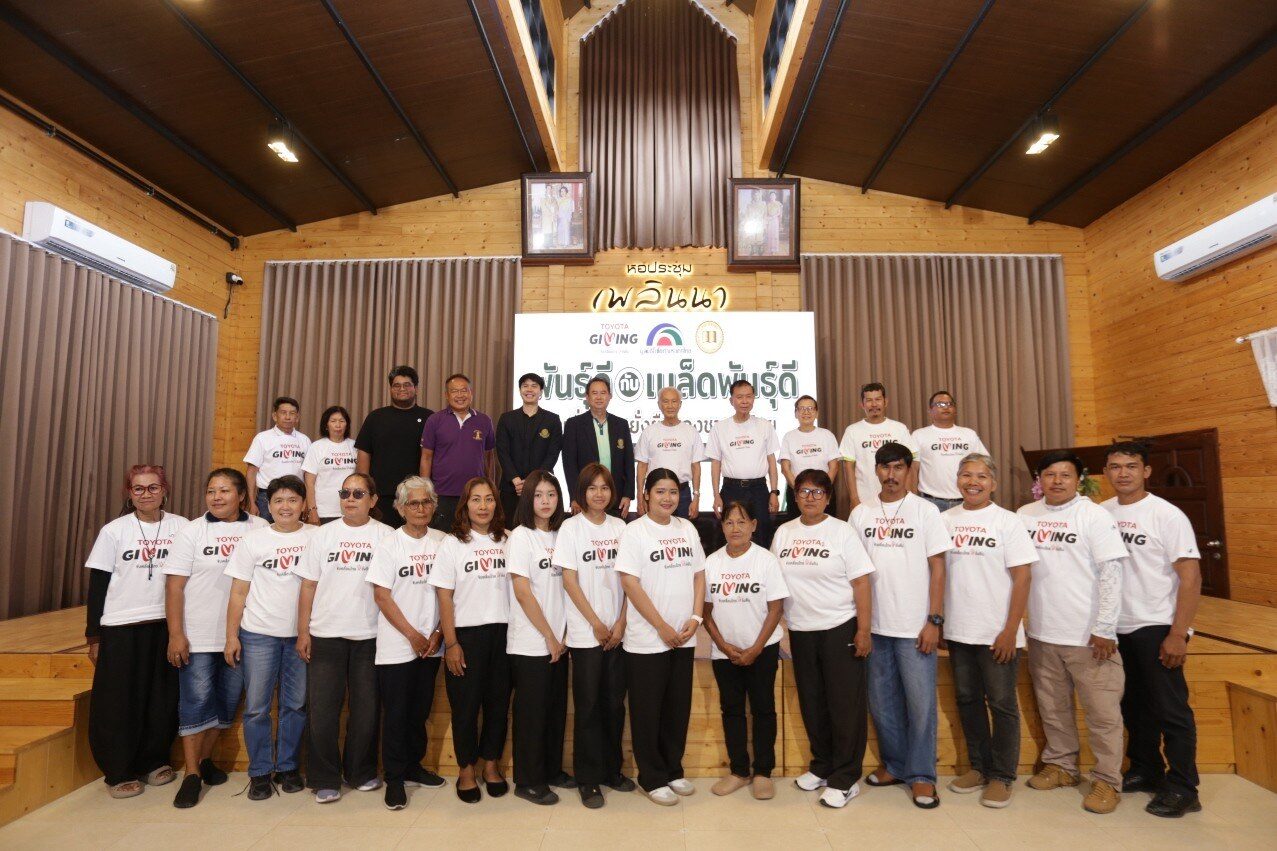 มูลนิธิโตโยต้าประเทศไทย ขับเคลื่อนโครงการ TTF FROM BOOK TO FIELD 2026 ต่อยอดงานวิจัยข้าวสู่แปลงนาสาธิตเพื่อความยั่งยืนของชาวนาไทย 9