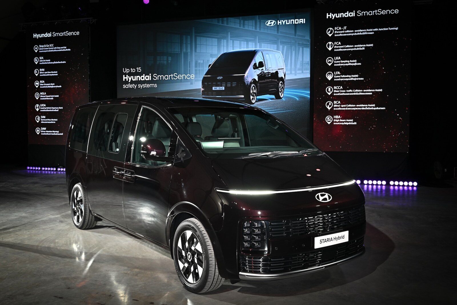 ็ัHyundai STARIA Hybrid โปรโมชั่นเปิดตัว STARIA Hybrid Privilege Package มูลค่ากว่า 100,000 บาท พร้อมชวนครอบครัวทดลองขับ 19-20 ก.ย. 2569 10