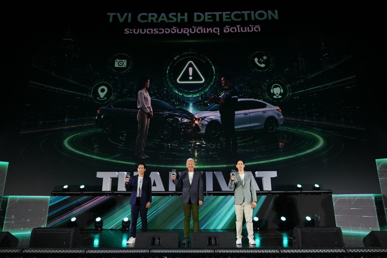 ประกันภัยไทยวิวัฒน์ ฉลอง 75 ปี ก้าวสู่ Motor Insurance ยุคใหม่ เปิดตัว “Crash Detection” ตรวจจับอุบัติเหตุอัตโนมัติ แจ้งขอความช่วยเหลือเรียลไทม์ 2026 10