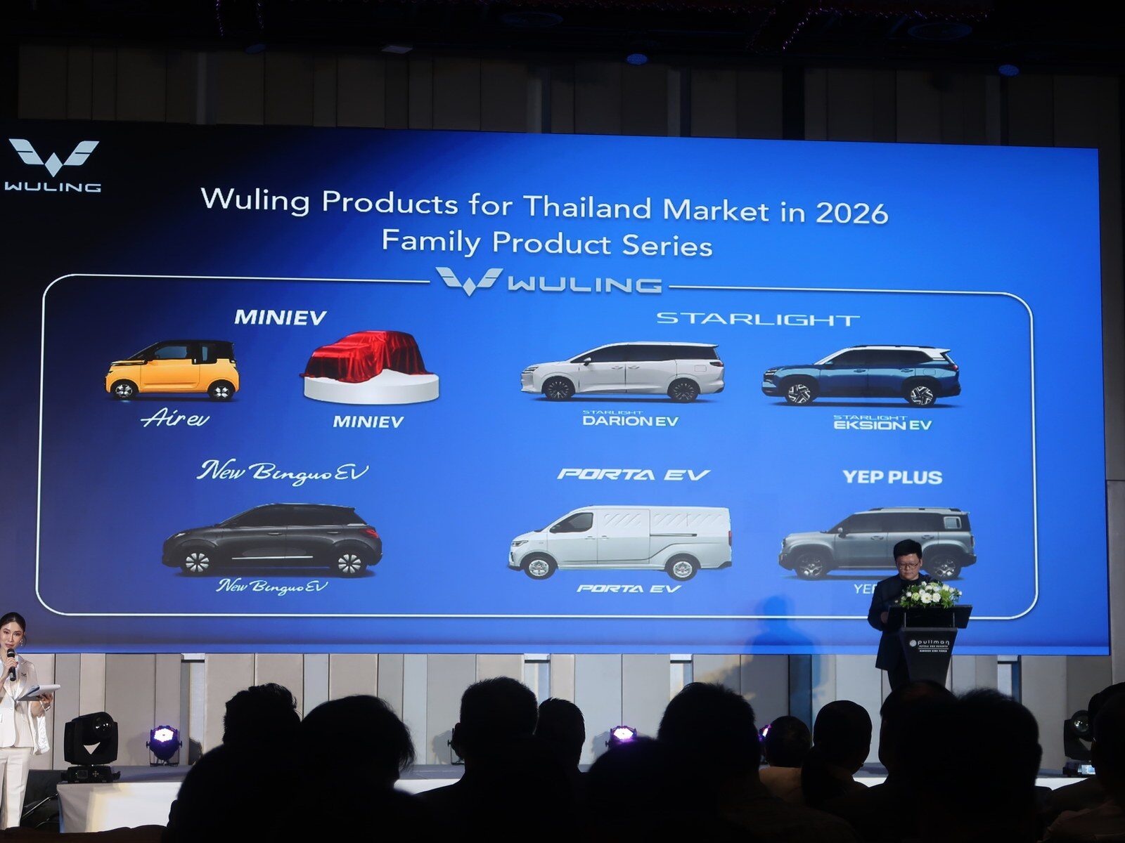 เคาะเปิดตัว Wuling Eksion 2026 เอสยูวีไฟฟ้า 7 ที่นั่ง วิ่งไกล 530 กม. เตรียมเผยโฉมในไทย 28 กันยายนนี้ 14