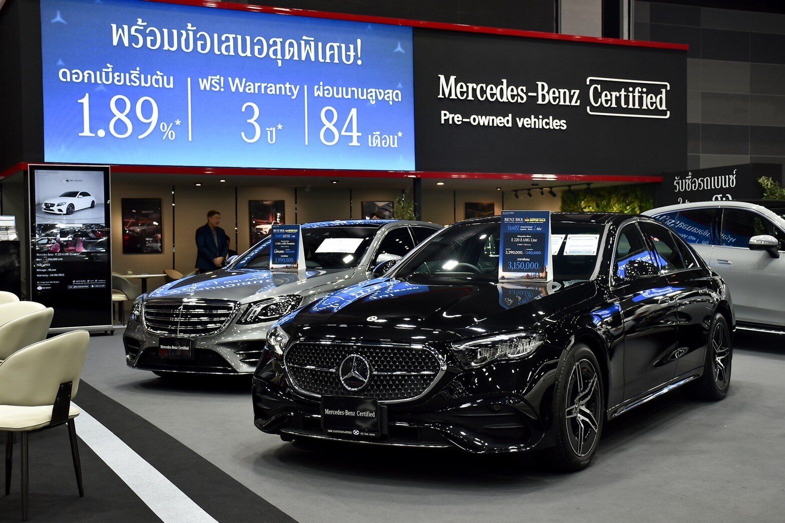 BENZ BKK ปิดยอดจอง BIG Motor Sale 2026 ทะลุ 193 คัน ชูโมเดล 3 โชว์รูม 3 มุมเมือง พร้อมต่อเวลาแคมเปญ FLEX TO FIT YOU 14