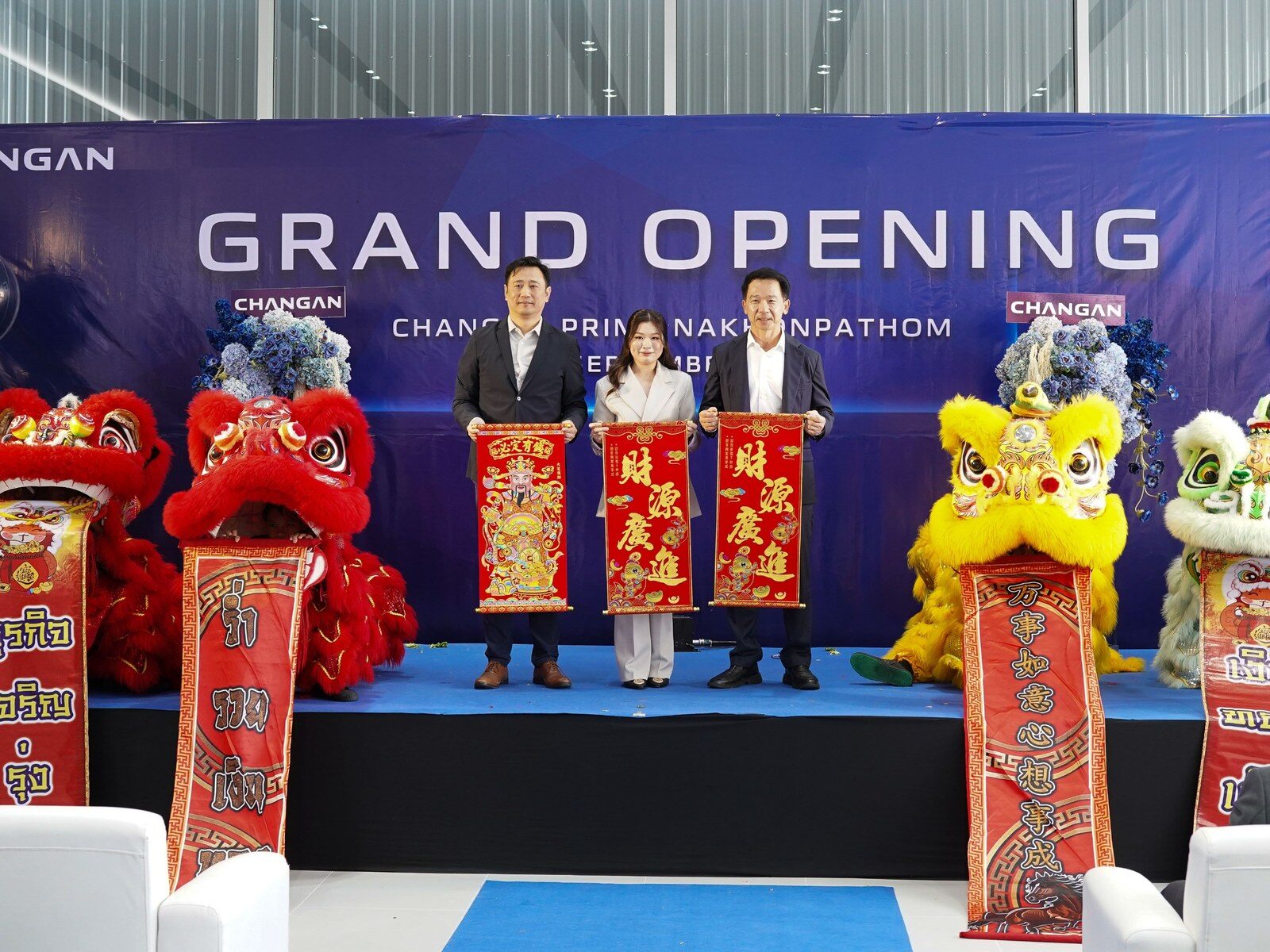 Changan Prime นครปฐม โชว์รูม 4.0 เปิดทางการ ใหญ่สุดในไทย 15