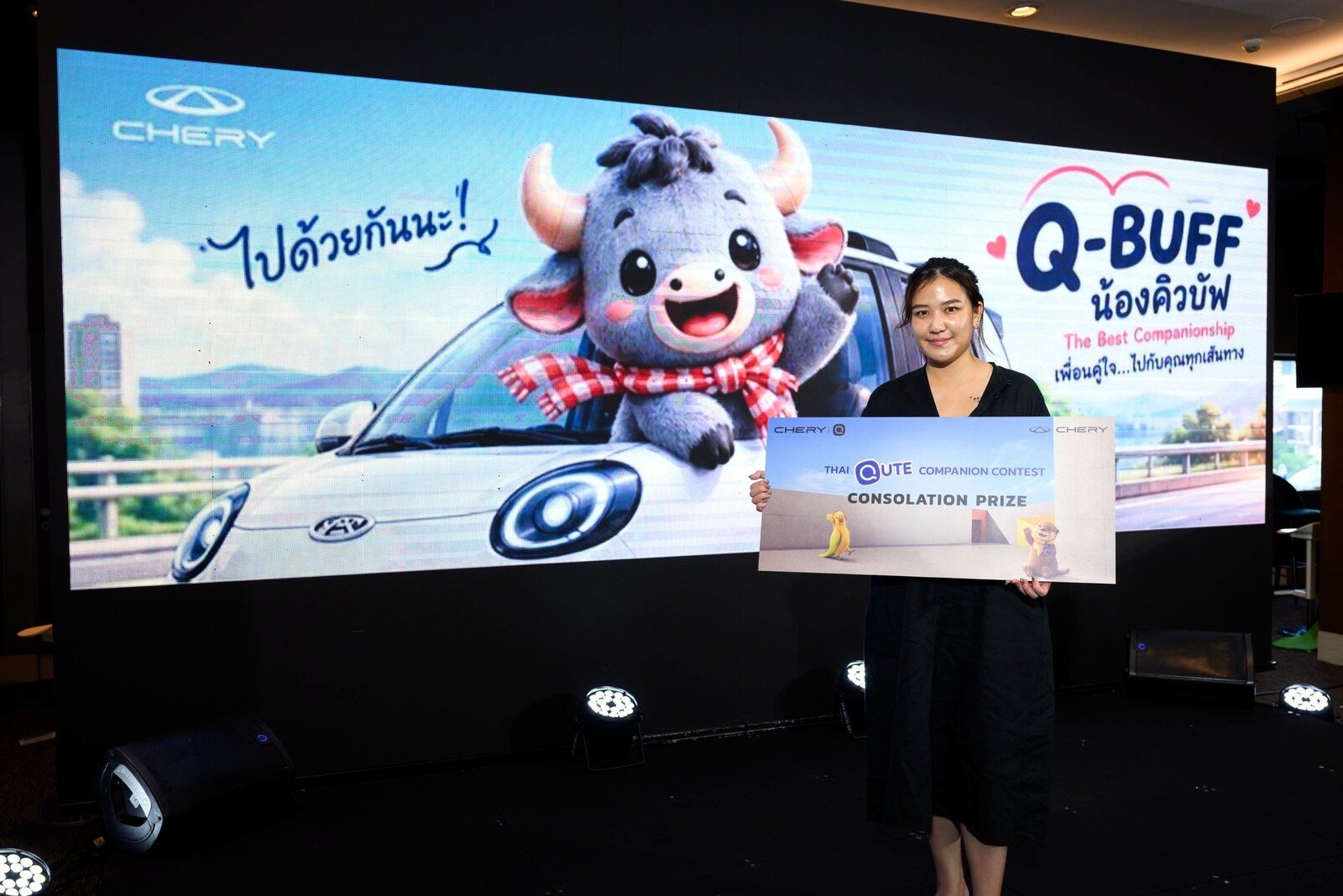 Chery Q 2026 เผยโฉม ข้าวนอน คาแรกเตอร์คู่หูคนไทย 15