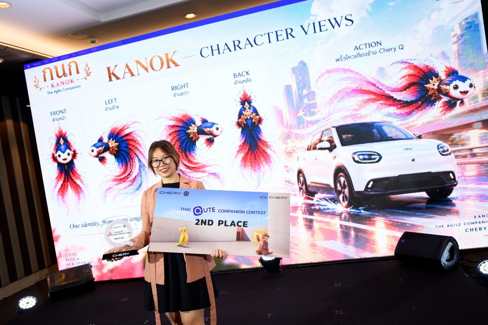 Chery Q 2026 เผยโฉม ข้าวนอน คาแรกเตอร์คู่หูคนไทย 18