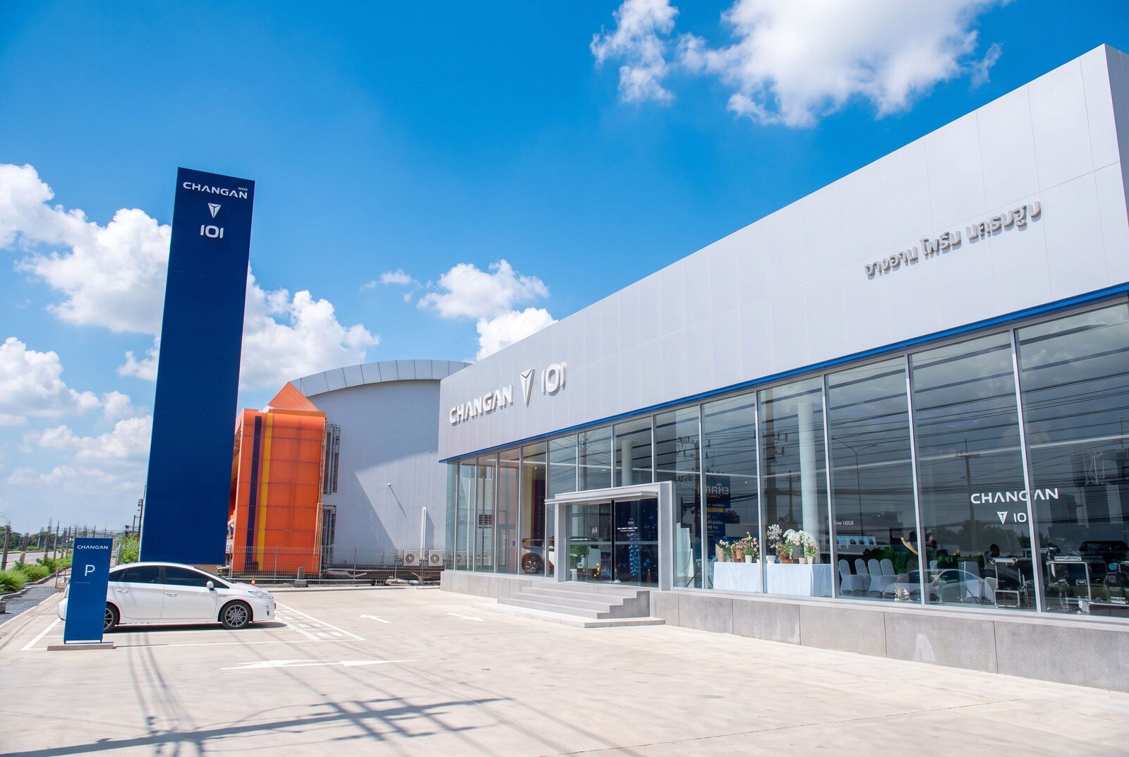 Changan Prime นครปฐม โชว์รูม 4.0 เปิดทางการ ใหญ่สุดในไทย 20