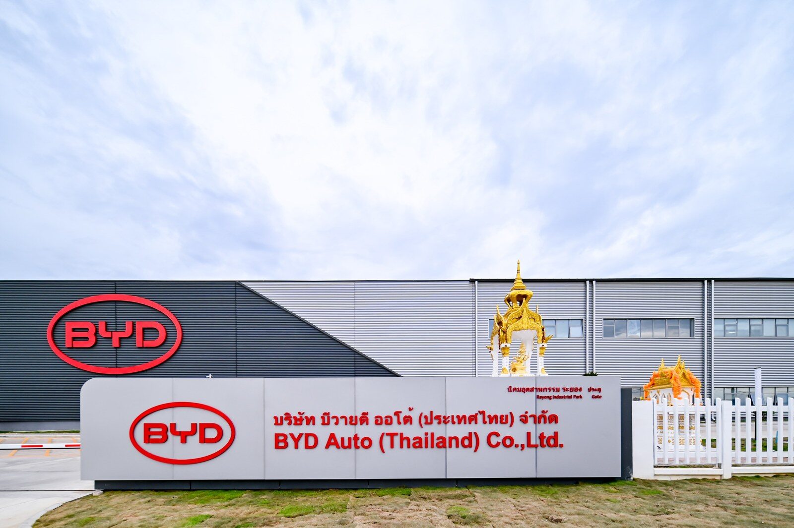 BYD ผลิตครบ 100,000 คันในไทยอย่างเป็นทางการ ดัน ATTO 3 สู่ตลาดโลก 24