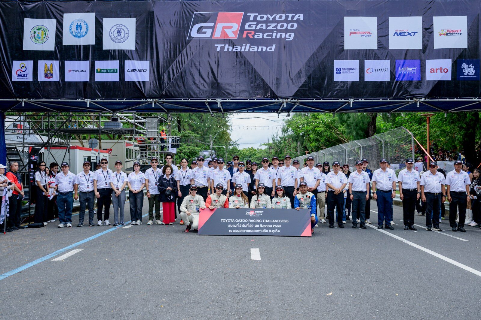 Toyota Gazoo Racing Thailand 2026 สนาม 2 สะพานหิน ภูเก็ต เปิดศึกประวัติศาสตร์ไฮบริด Yaris ATIV HEV GR Sport ท่ามกลางเสียงเชียร์สนั่นแทร็ก 26