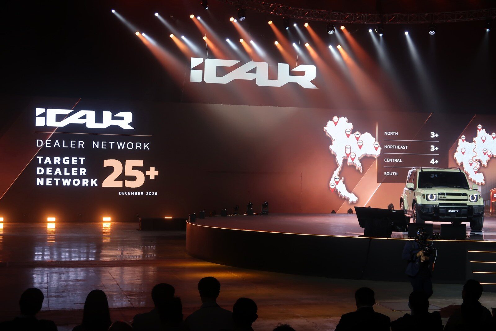 เปิดตัว iCAUR V27 REEV 2026 ราคาเริ่ม 999,900 บ. สเปกไทย 7