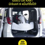 Toyota GR Kart 2026 โกคาร์ทเบนซินจากโรงงาน GR ราคา 385,000 เยน