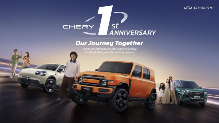 Chery ฉลอง 1 ปี ลด V23 เหลือ 699,900 บาท