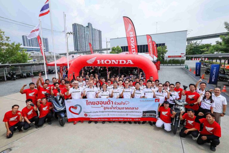 มอเตอร์ไซค์ ฮอนด้าช่วยน้ำท่วม 2569 ตรวจฟรี 10 รายการ 18 จังหวัด
