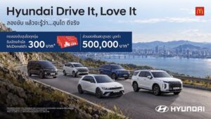 โปรโมชั่นรถยนต์ ตุลาคม 2569 รวมทุกแบรนด์ ส่วนลดรถใหม่ โปรรถไฟฟ้า และแคมเปญช่วยน้ำท่วม