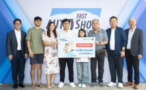 FAST Auto Show Thailand 2026 ปิดท้ายกิจกรรม “ซื้อรถ ลุ้นรับ” มอบเก้าอี้นวดไฟฟ้า AMAXS มูลค่ากว่า 279,000 บาท แก่ผู้โชคดี