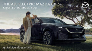 มาสด้าเปิดแคมเปญ FRIEND OF MAZDA เล่าเรื่อง CX-6e ผ่านพราว-แทน ดาว-แกงส้ม และดีเจพุฒิกับน้องพีเจ