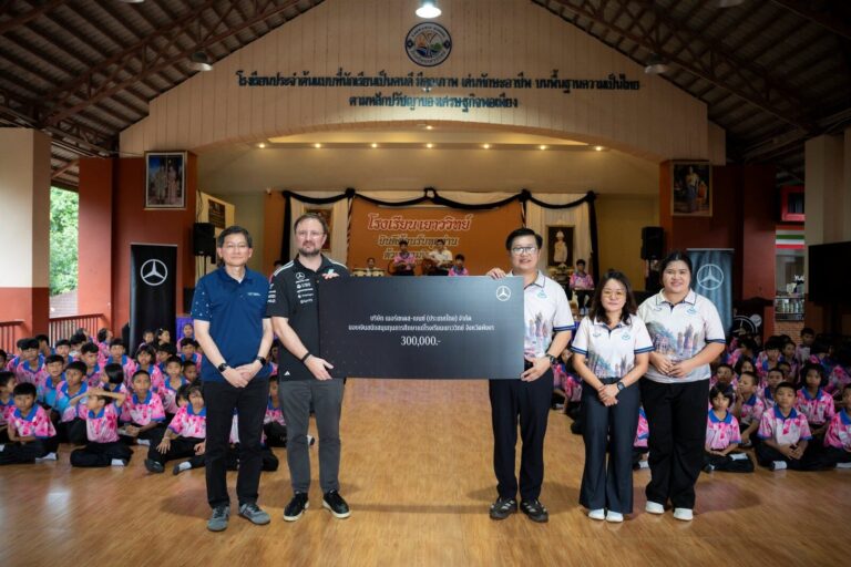 เมอร์เซเดส-เบนซ์ มอบทุน 300,000 บาท ให้กับโรงเรียนเยาววิทย์ ต่อเนื่อง 22 ปี