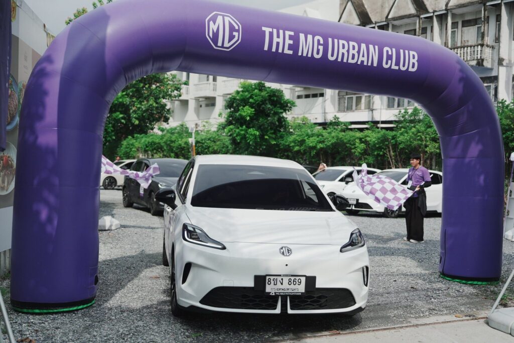 จุดปล่อยตัวแรลลี่ THE MG URBAN CLUB