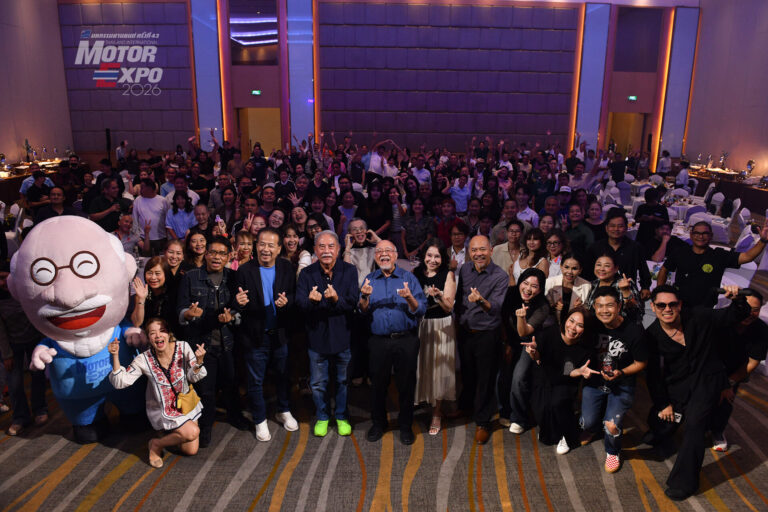 MOTOR EXPO 2026 จัดงานรวมใจสานสายสัมพันธ์สื่อมวลชน ครั้งที่ 16 ก่อนมหกรรมยานยนต์ครั้งที่ 43 เปิด 2–13 ธ.ค. 2569