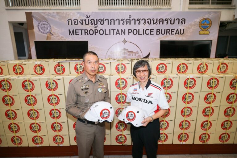 ไทยฮอนด้า มอบหมวกกันน็อค 1,000 ใบ ให้ตำรวจนครบาล หนุนรณรงค์สวมหมวกนิรภัย