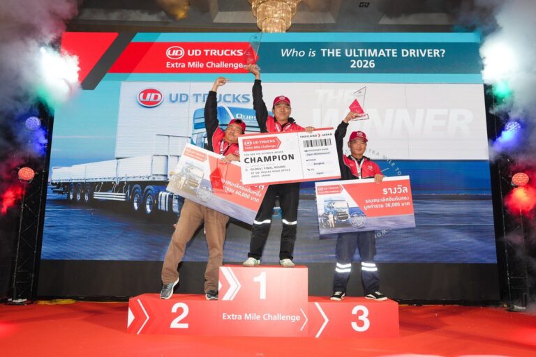 ลำปาง พี.ดี.บริการ คว้าแชมป์ UD Extra Mile Challenge 2026 ส่งตัวแทนไทยชิงแชมป์โลกที่ญี่ปุ่น