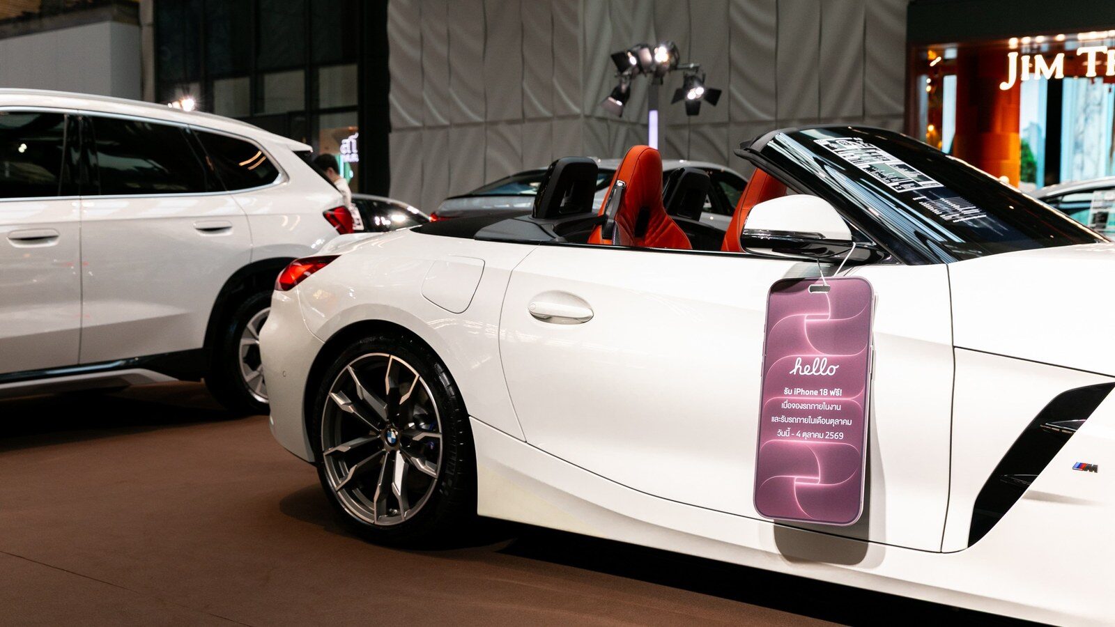 BMW-MINI Used Car Expo 2026 ผ่อน 9,999 บ. แจก iPhone 18 2
