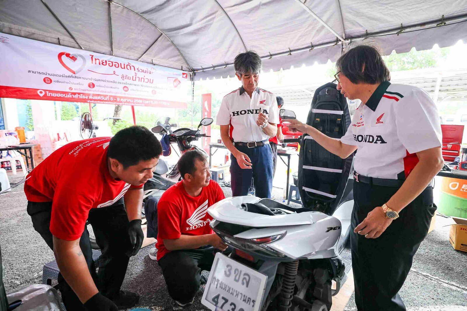 มอเตอร์ไซค์ ฮอนด้าช่วยน้ำท่วม 2569 ตรวจฟรี 10 รายการ 18 จังหวัด 2