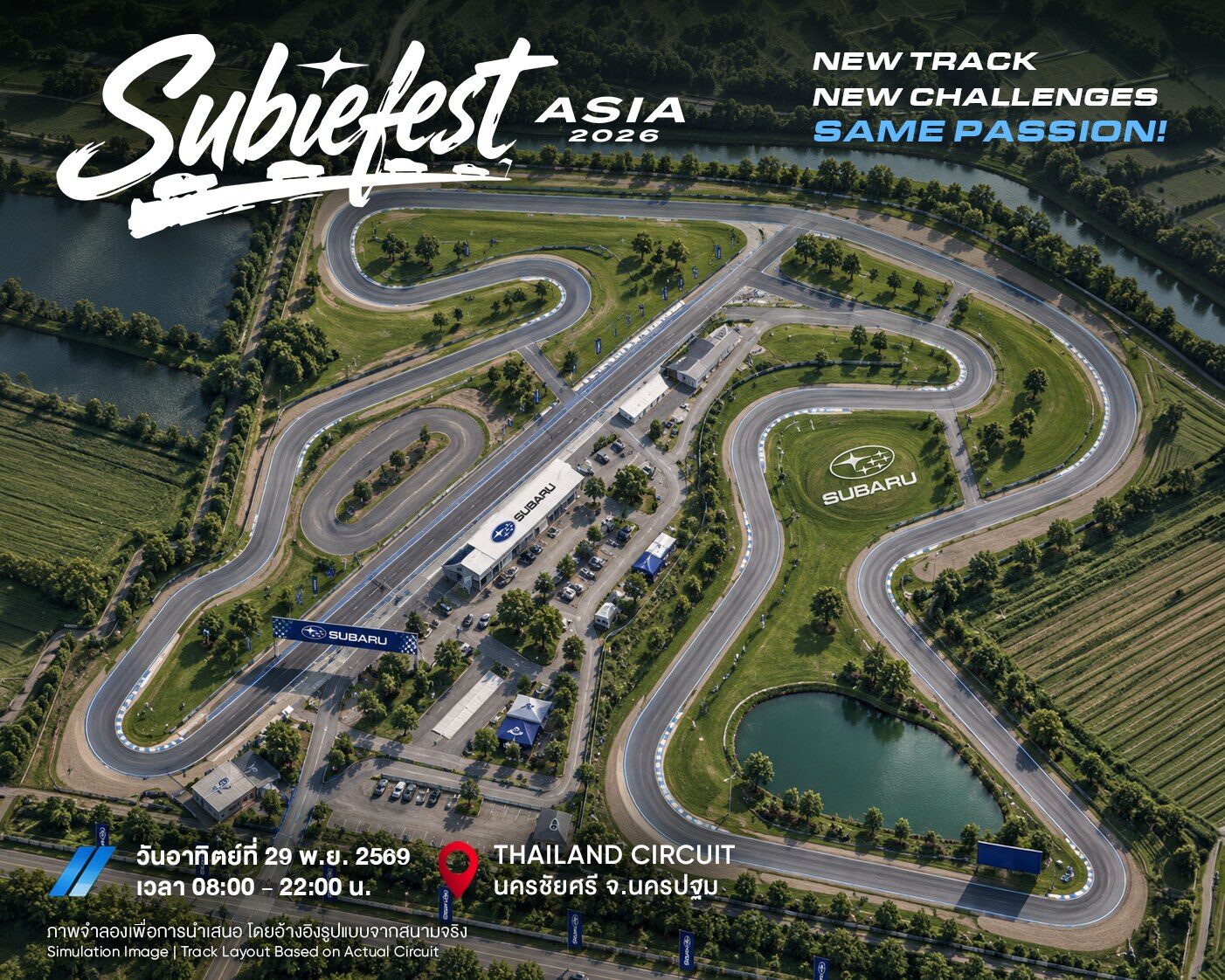 ภาพจำลองมุมสูงสนาม Thailand Circuit นครชัยศรี พร้อมโลโก้ SUBARU