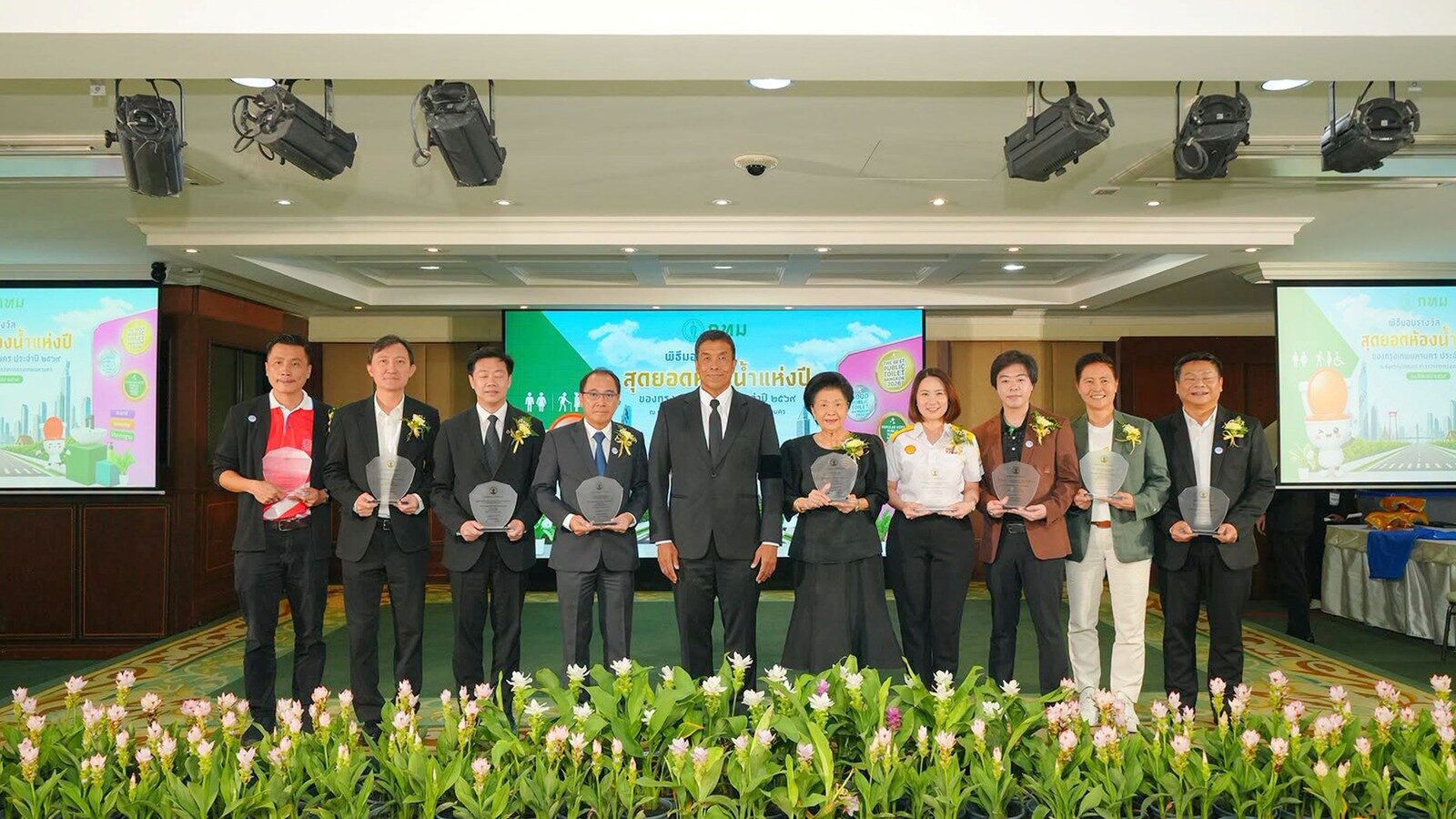 ผู้รับรางวัลสุดยอดห้องน้ำแห่งปีของกรุงเทพมหานคร 2569