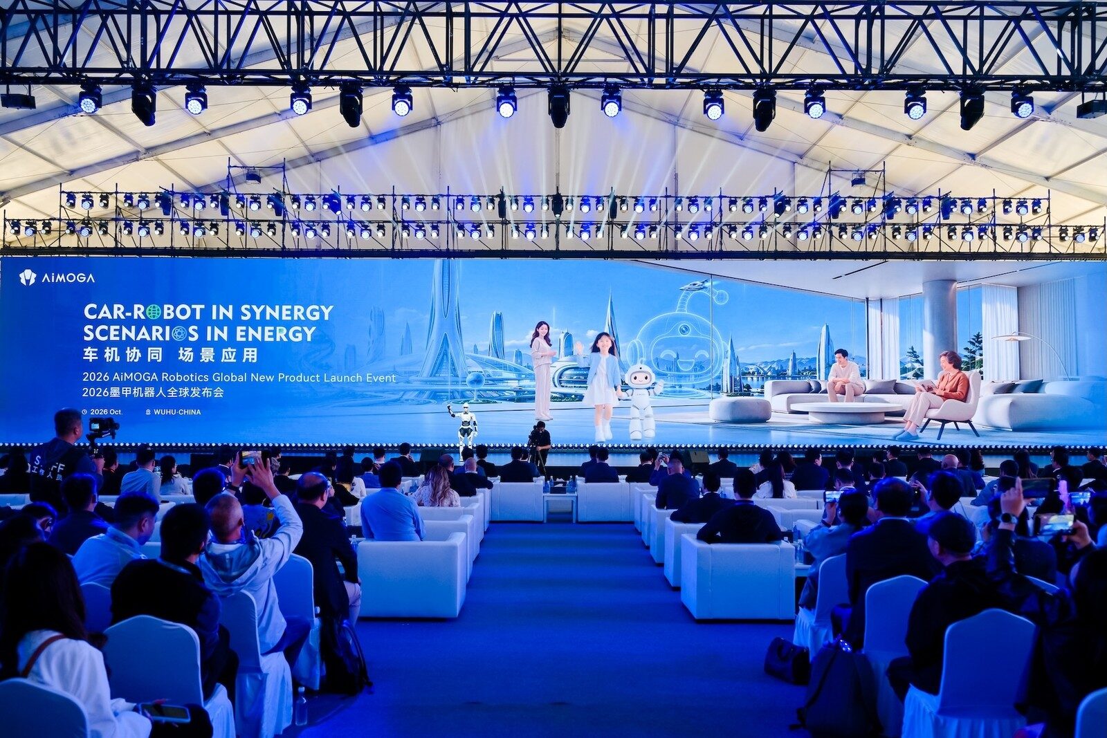 เวทีงาน 2026 AiMOGA Robotics Global Launch Event ที่เมืองอู๋หู ประเทศจีน