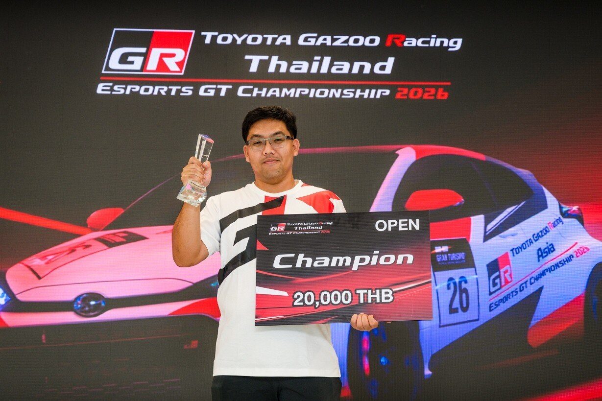 ผลแข่ง Toyota GR eSports 2026 3 ตัวแทนไทยลุยเอเชีย 3