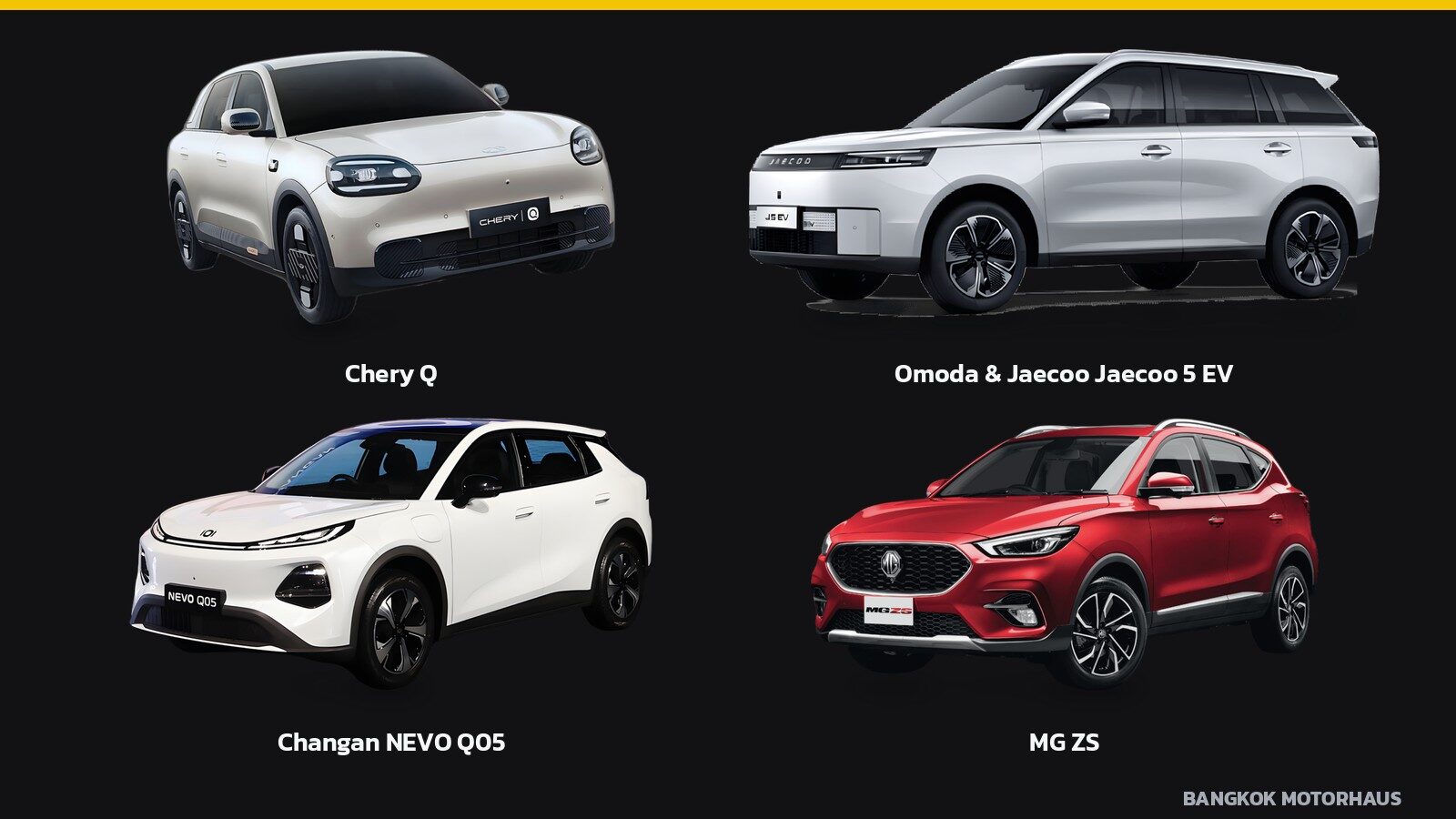 ภาพรถ Chery Q, Omoda & Jaecoo Jaecoo 5 EV, Changan NEVO Q05, MG ZS