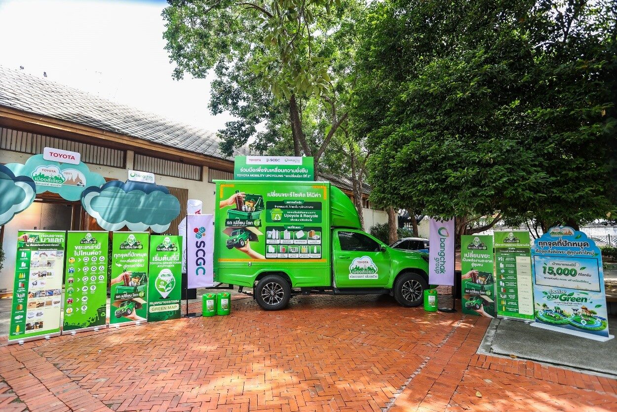 รถ Mobility Upcycling และนิทรรศการโครงการที่ศูนย์การเรียนรู้โตโยต้าเมืองสีเขียว อยุธยา