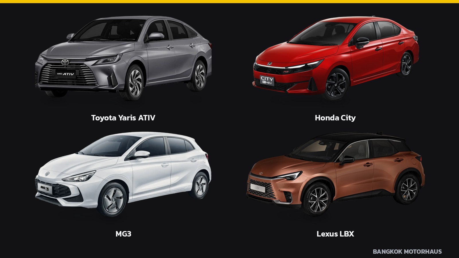ภาพรถ Toyota Yaris ATIV, Honda City, MG3, Lexus LBX