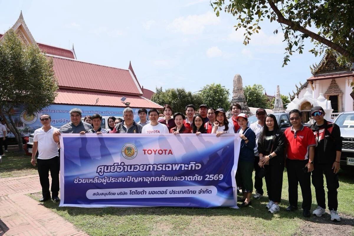 โตโยต้า ช่วยน้ำท่วม 2569 มอบกล่องยังชีพ 4,400 ชุด 4