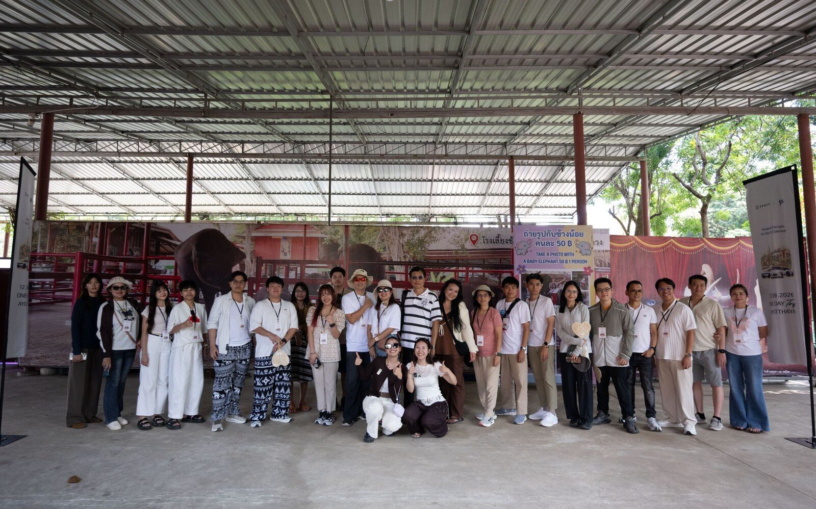 ZEEKR กิจกรรมเจ้าของรถ กันยายน 2026 โอเปรา บัลเลต์ ทริปอยุธยา
