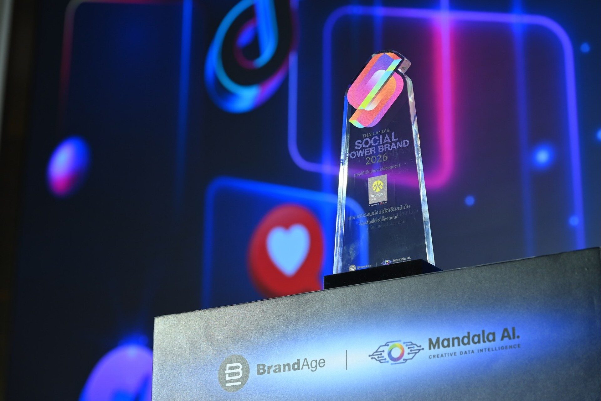 ถ้วยรางวัล Thailand’s Social Power Brand 2026 ของกรุงศรี ออโต้