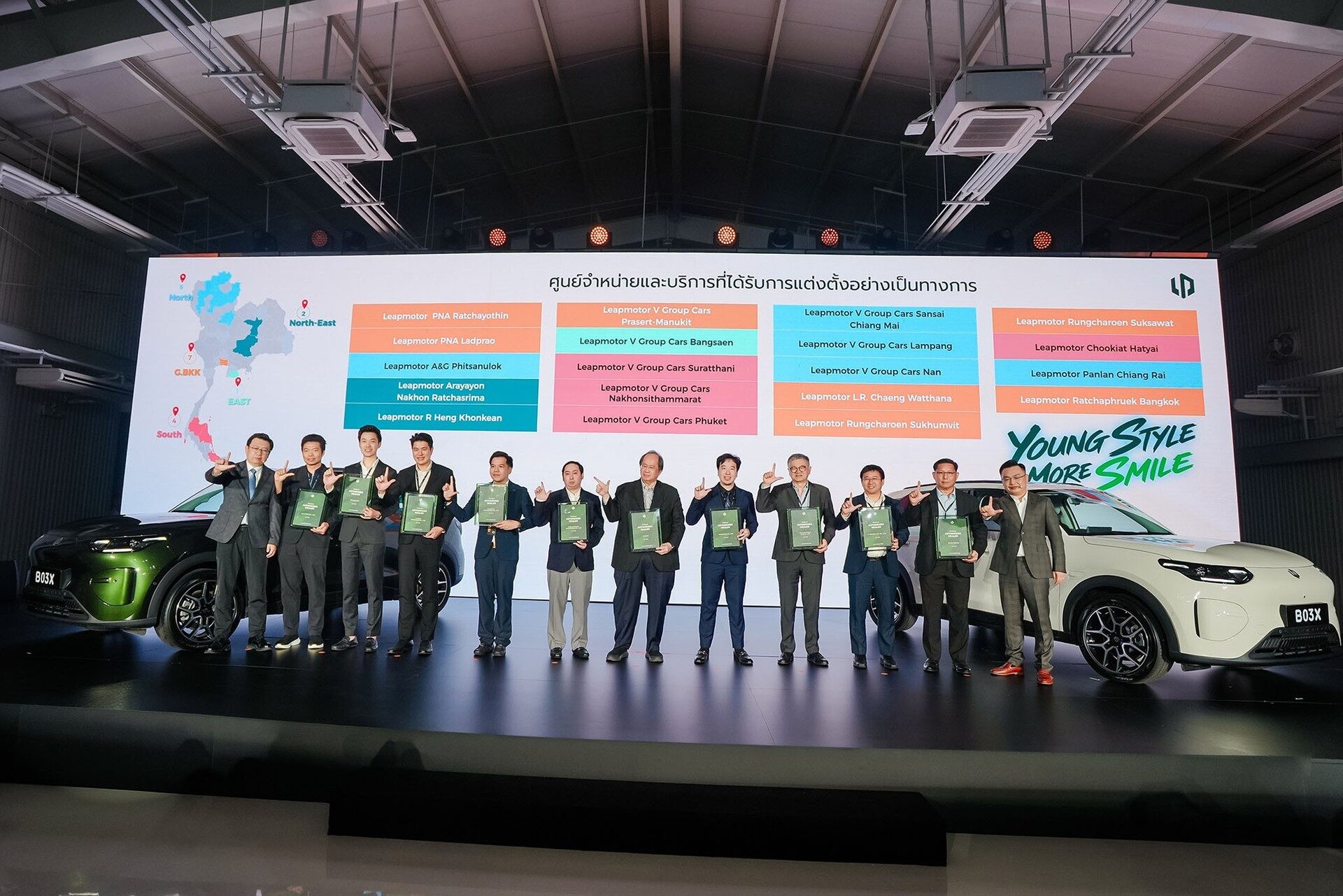 สไลด์รายชื่อศูนย์จำหน่ายและบริการ Leapmotor ที่ได้รับการแต่งตั้งอย่างเป็นทางการ 19 แห่ง