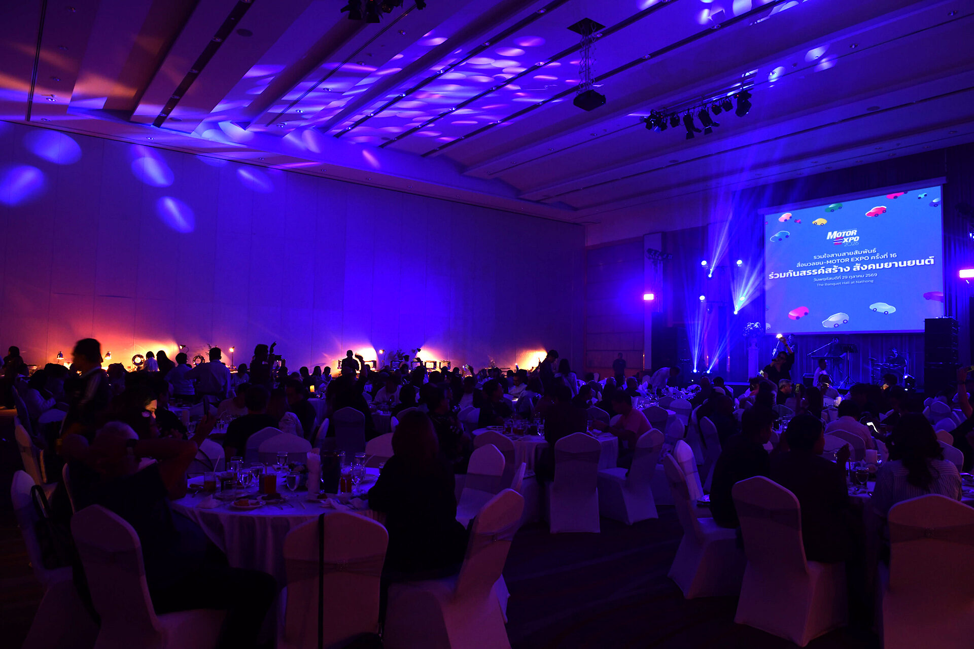 บรรยากาศห้องจัดเลี้ยงงานรวมใจสานสายสัมพันธ์สื่อมวลชน MOTOR EXPO ครั้งที่ 16
