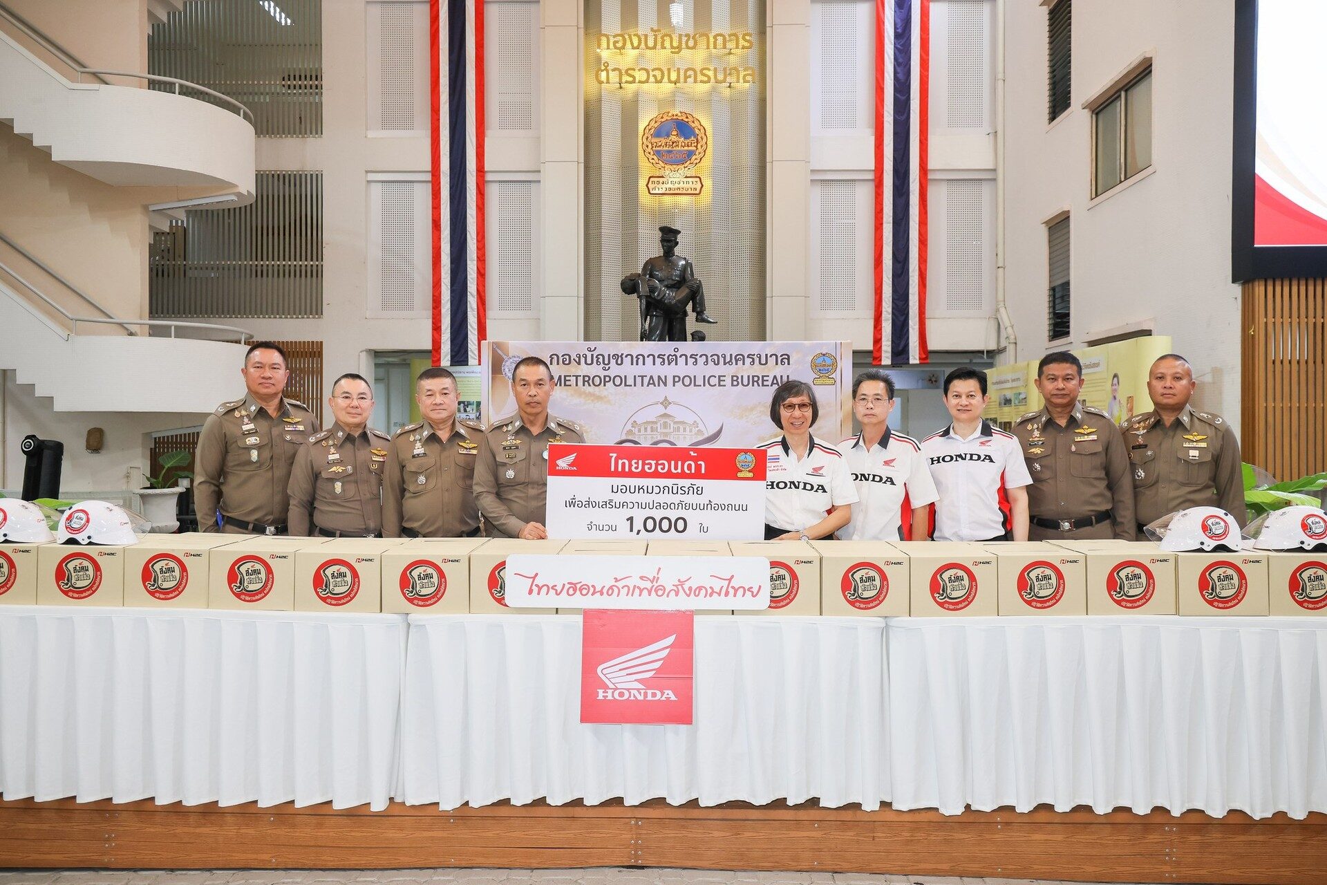 ผู้ร่วมพิธีส่งมอบหมวกนิรภัย 1,000 ใบ ที่กองบัญชาการตำรวจนครบาล