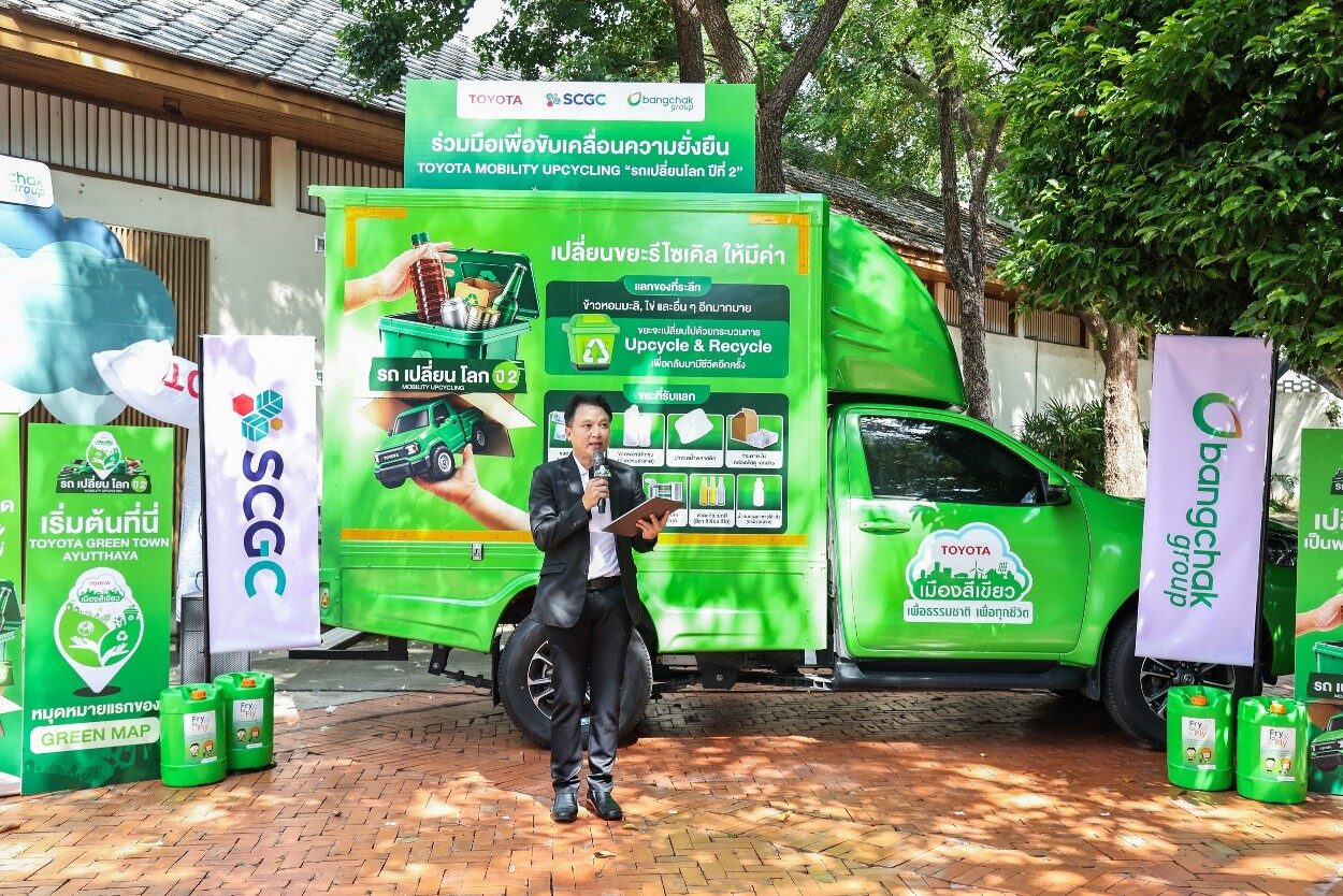 รถกระบะสีเขียว Toyota Mobility Upcycling