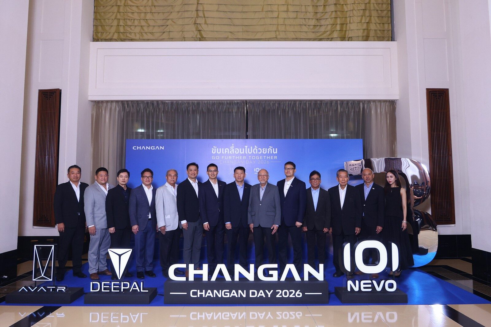 ผู้บริหารและแขกในงาน CHANGAN DAY 2026