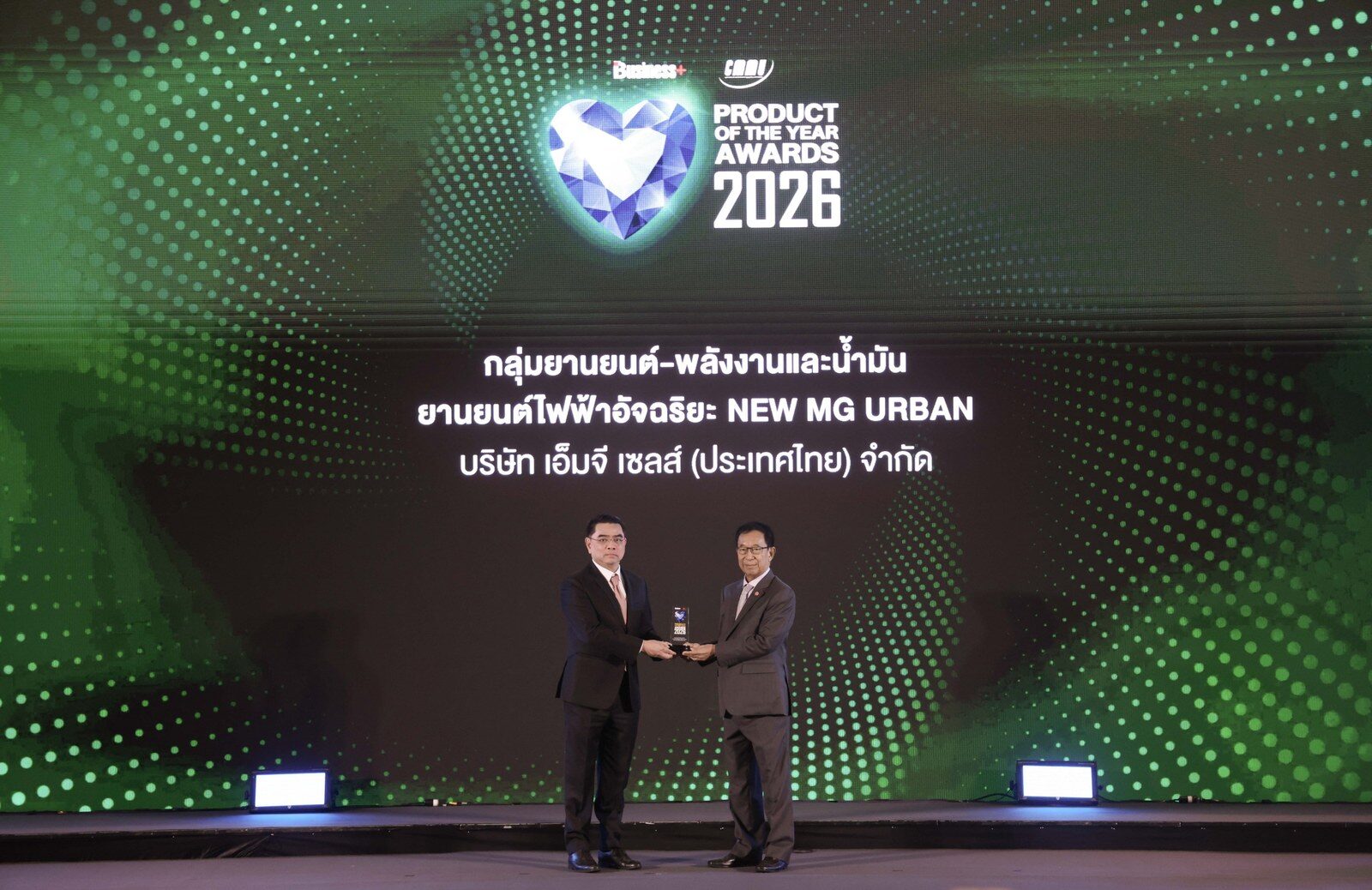 บนเวทีรับมอบรางวัล Product of the Year Awards 2026 ประเภทยานยนต์ไฟฟ้าอัจฉริยะ NEW MG URBAN