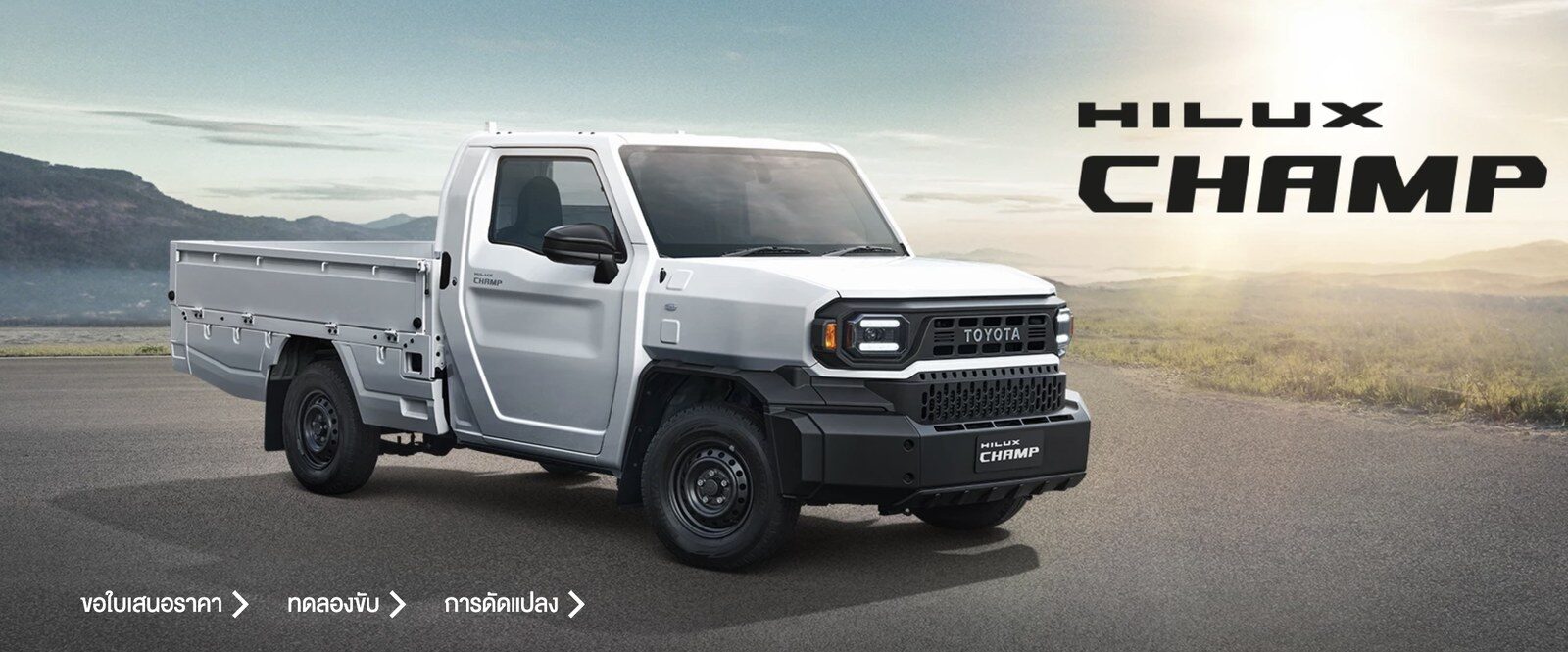 ยอดขาย Toyota สิงหาคม 2026 พุ่ง 19,008 คัน โต 10% 5