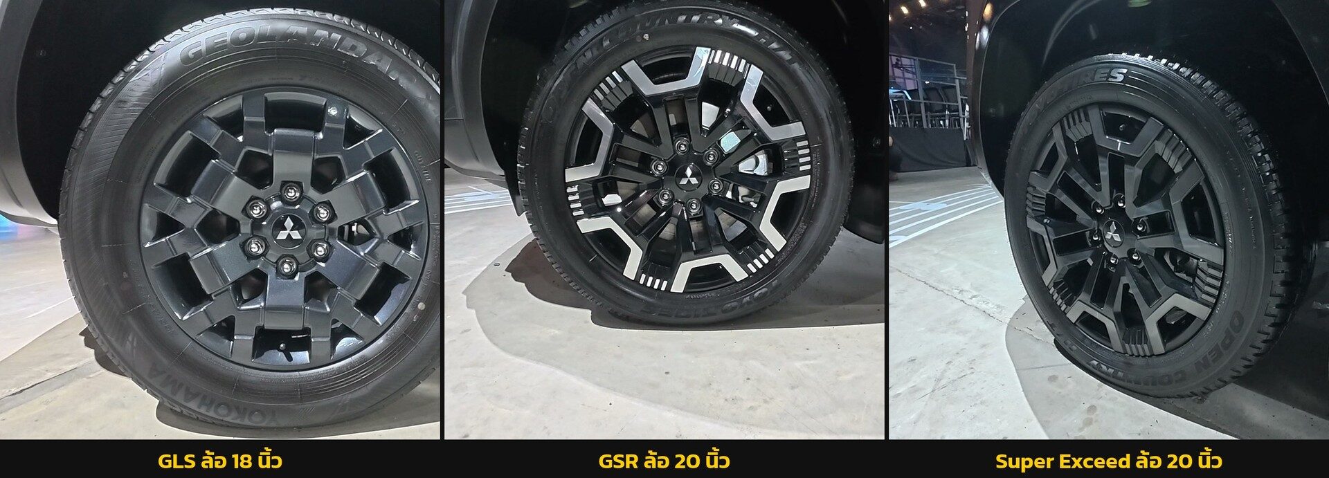 เทียบล้อ Pajero 2026 GLS 18 นิ้ว GSR 20 นิ้ว และ Super Exceed 20 นิ้ว