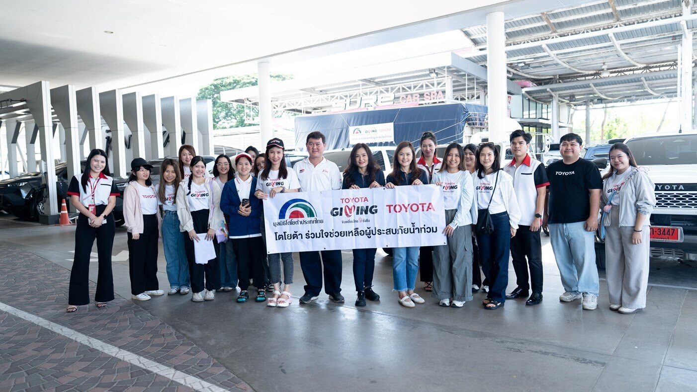 โตโยต้า ช่วยน้ำท่วม 2569 มอบกล่องยังชีพ 4,400 ชุด 6