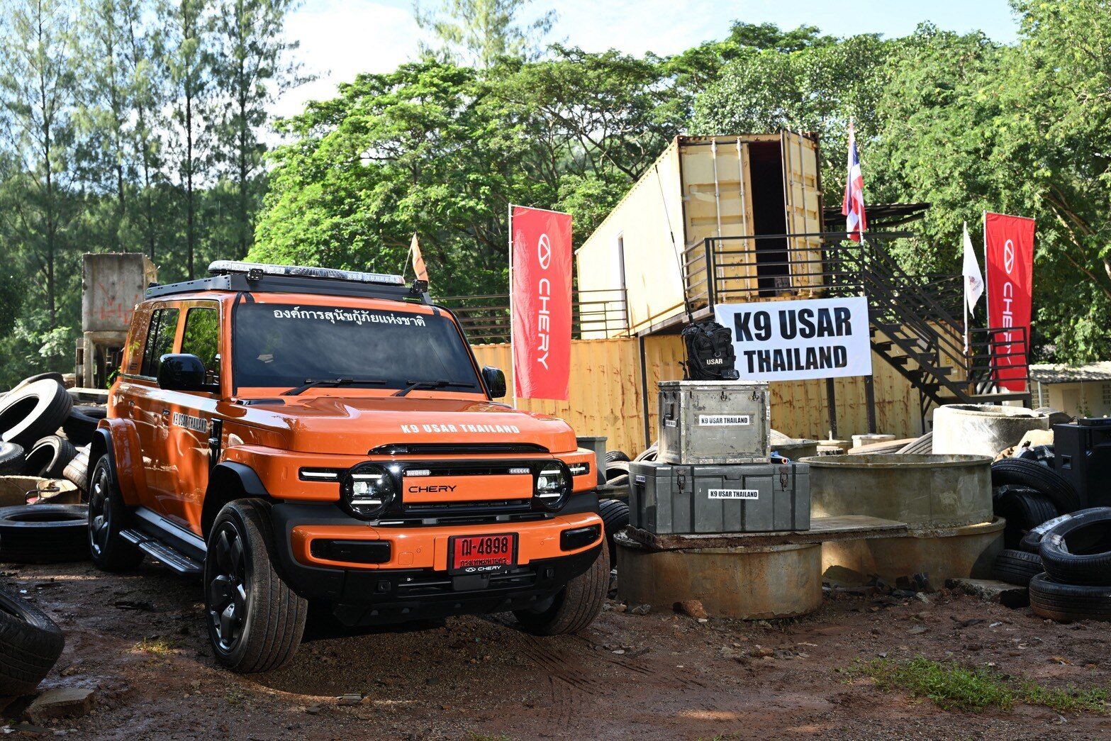 เชอรี V23 ส่งมอบทีมสุนัขกู้ภัย K9 USAR ระบบระบายอากาศอัตโนมัติ