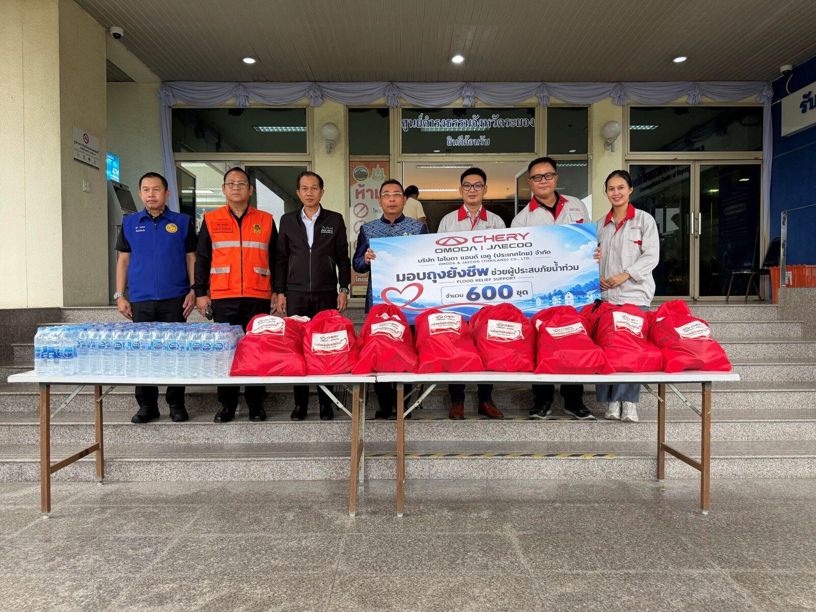 CHERY GROUP มอบถุงยังชีพ 600 ชุด แก่ศูนย์ดำรงธรรม จังหวัดระยอง