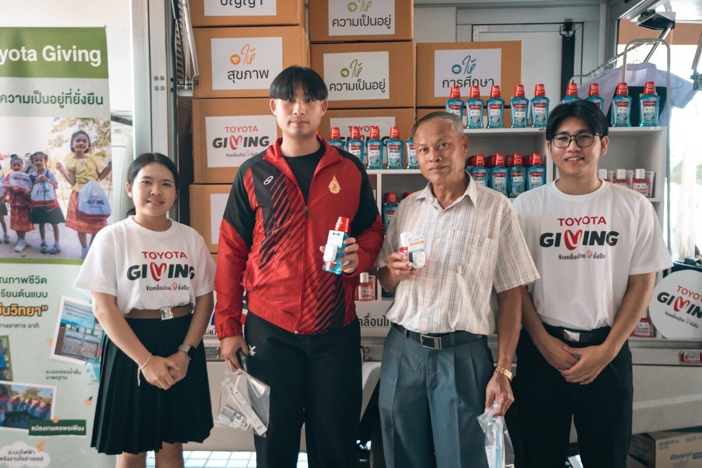 ผู้มารับบริการกับอุปกรณ์ดูแลสุขภาพช่องปากหน้ารถ Toyota Giving