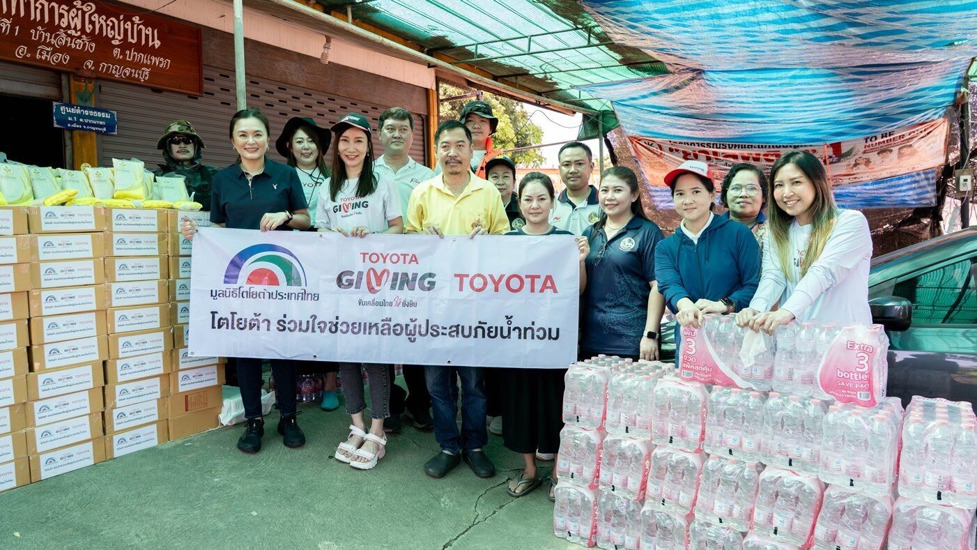 โตโยต้า ช่วยน้ำท่วม 2569 มอบกล่องยังชีพ 4,400 ชุด 7