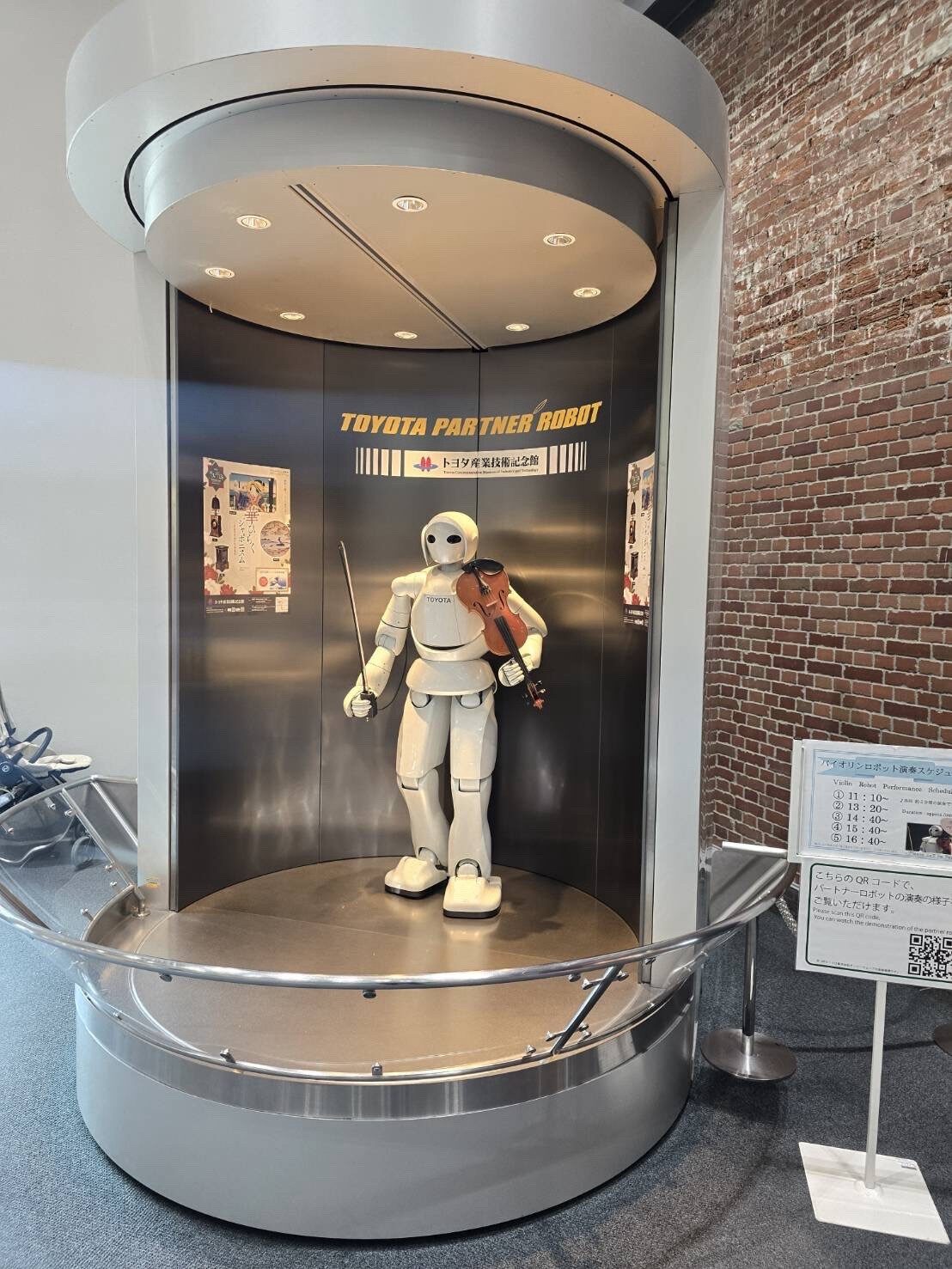 หุ่นยนต์ Toyota Partner Robot ในพิพิธภัณฑ์โตโยต้า ประเทศญี่ปุ่น