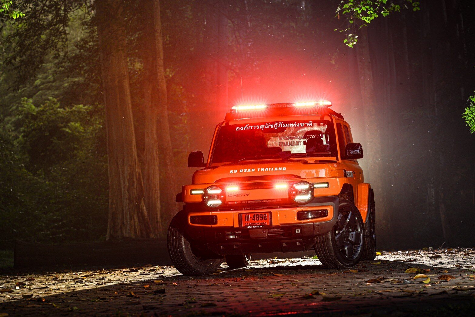 เชอรี V23 ส่งมอบทีมสุนัขกู้ภัย K9 USAR ระบบระบายอากาศอัตโนมัติ